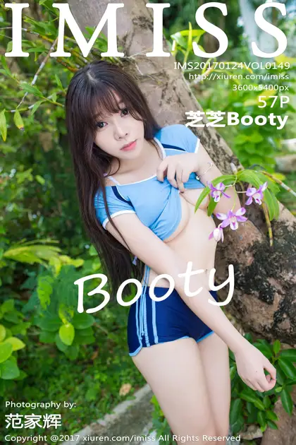 [IMISS] 2017.01.24 VOL.149 Zhizhi Booty#[58P]-1